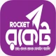 Rocket