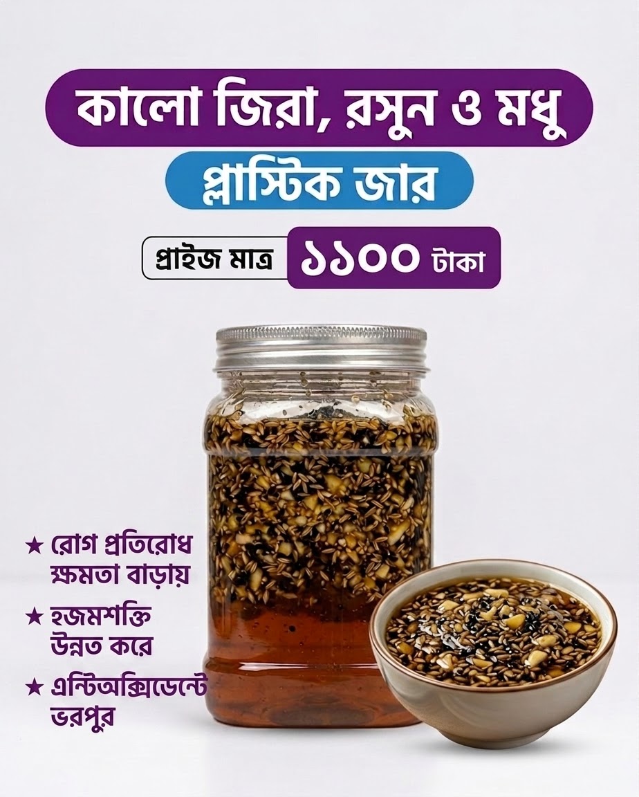 Black seed honey and garlic mix homemade 1KG